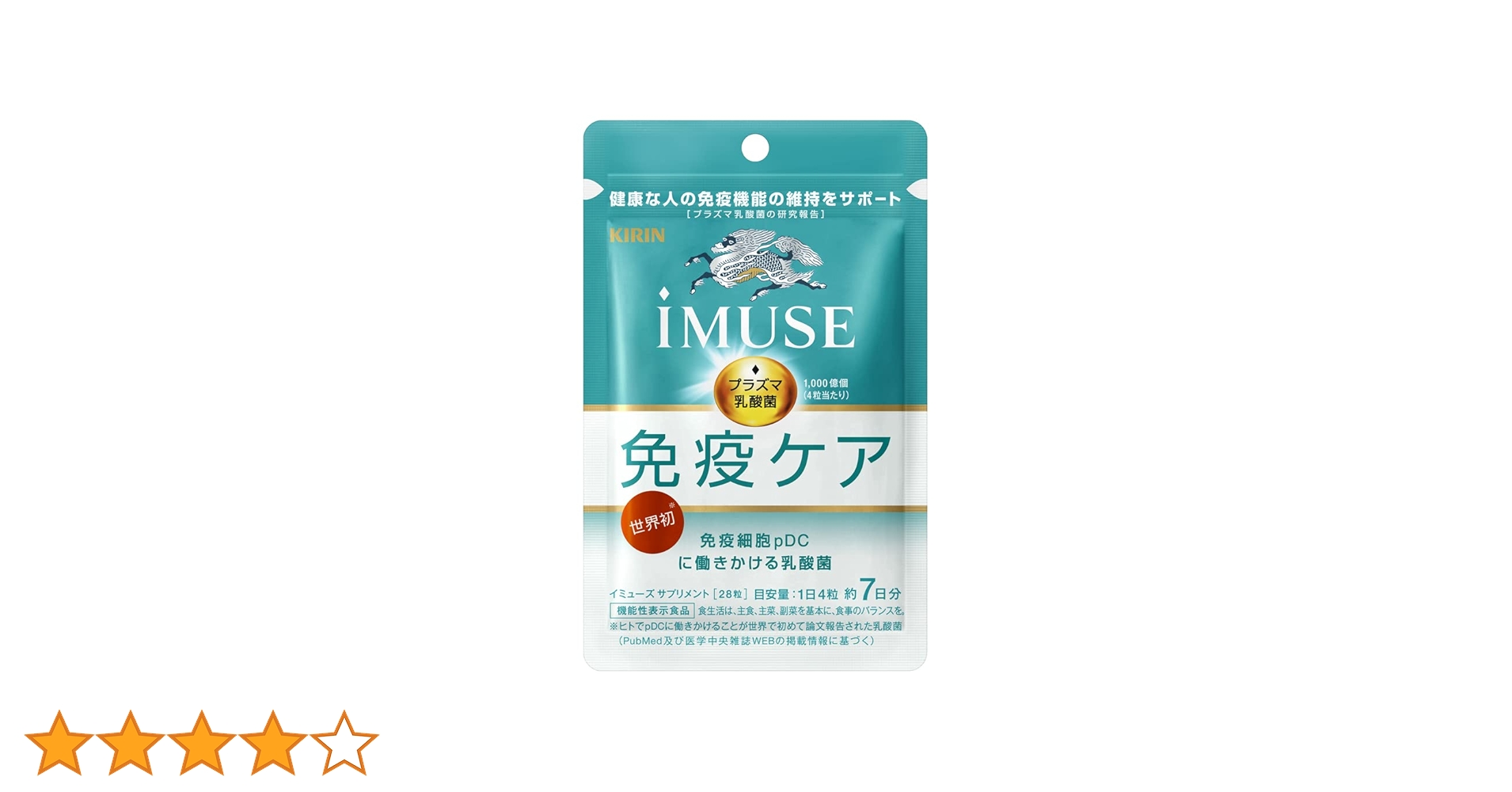 Amazon.co.jp: iMUSE(イミューズ) キリンプラズマ乳酸菌